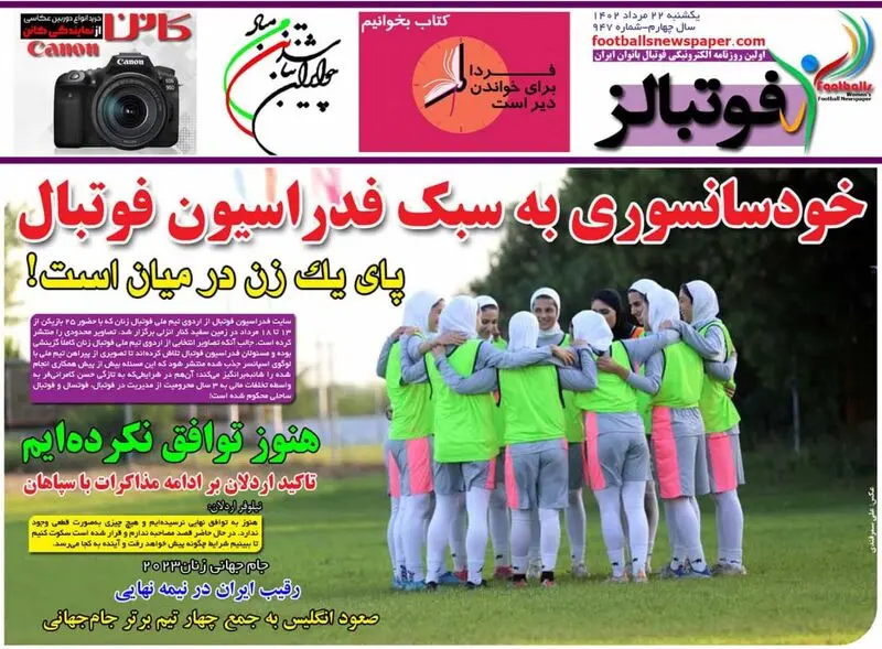 گالری