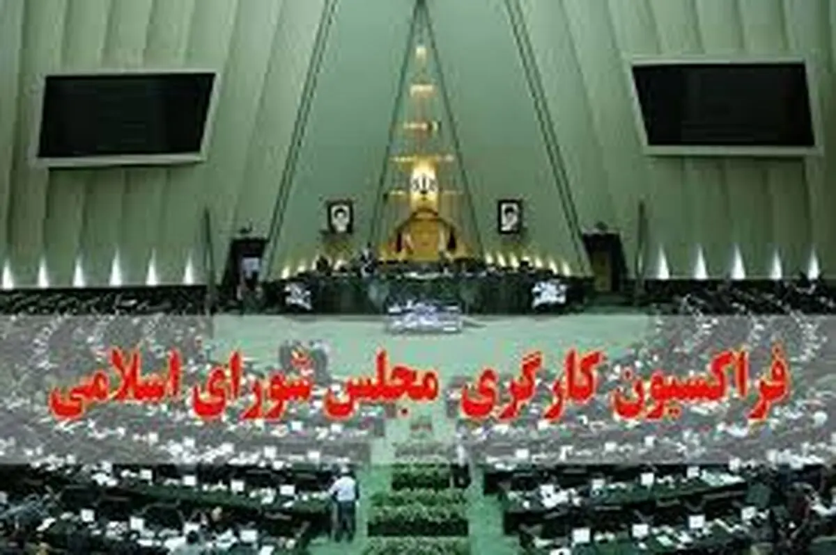 عزم دولت برای برطرف کردن مشکلات کارگران جدی است