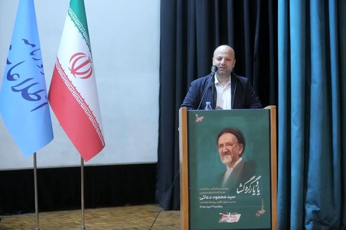 یادبود محمود دعایی برگزار شد/ راه‌اندازی جایزه اخلاق رسانه‌ 