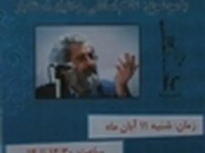 هرگونه عقب نشینی در برابر آمریکا موجب رفتار سلطه‌گرانه آمریکا خواهد شد