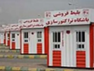 زمان بلیط فروشی بازی تراکتور و راه آهن اعلام شد