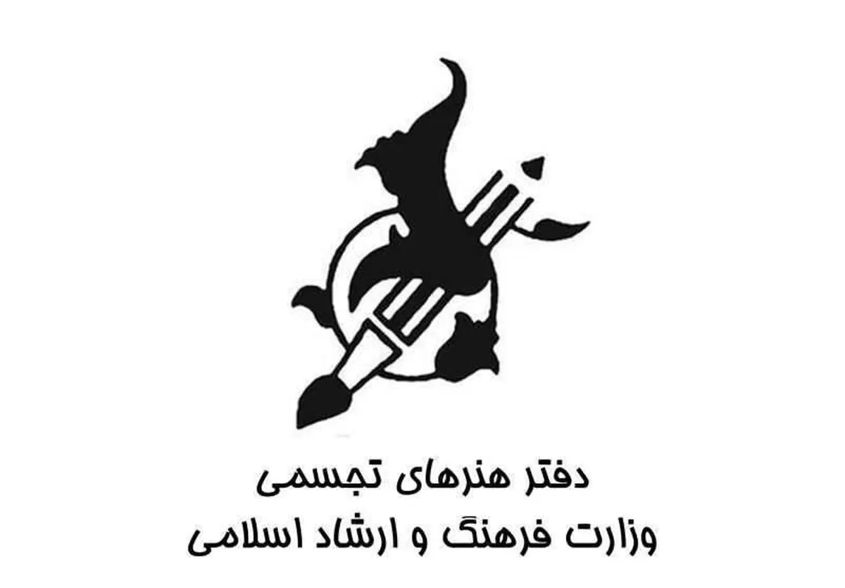 صدور مجوز فعالیت ۳۰ نگارخانه در سال جاری