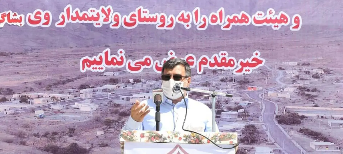 تحول و توسعه تاریخی در شهرستان بشاگرد در حال رقم خوردن است