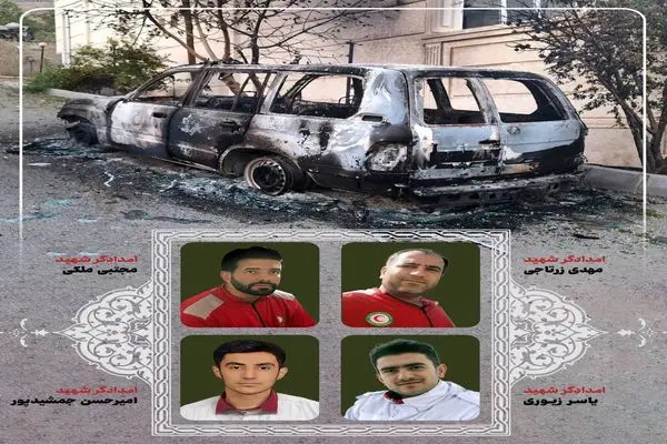 هلال احمر ۴ شهید در راه خاک مقدس ایران تقدیم کرد