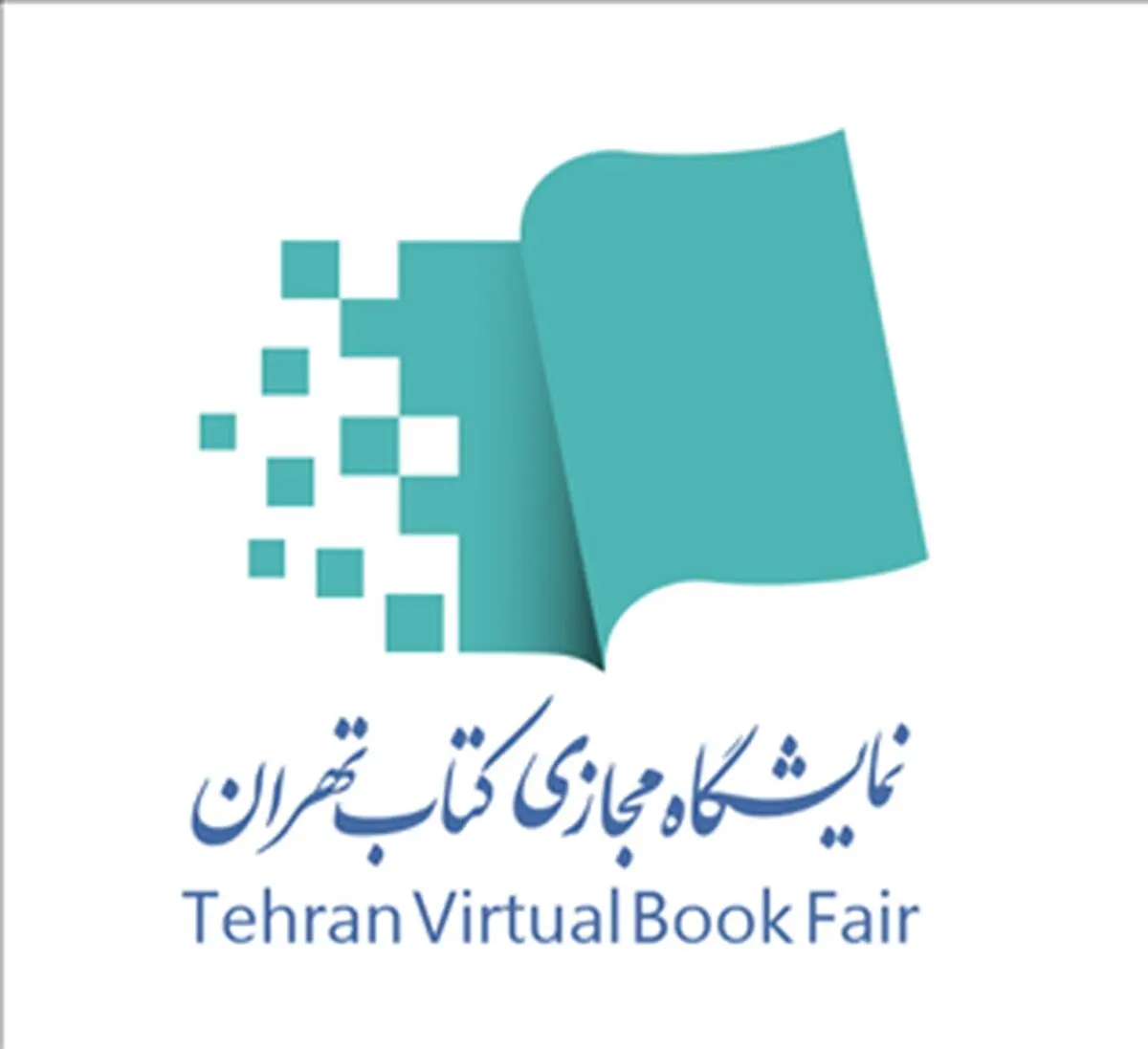 تمدید ۳ روزه مهلت ثبت نام ناشران نمایشگاه مجازی کتاب تهران