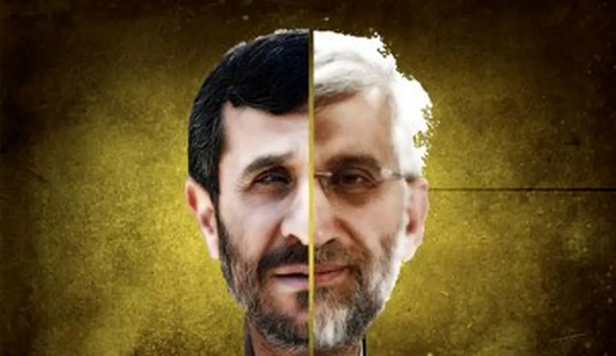 سیاست" تحریم نمنه دی" احمدی نژاد و روش "مذاکره نمی خواهیم" سعید جلیلی، چگونه ایران را منزوی کرد؟