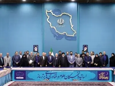 حوزه علم و فناوری از جمله بخش‌های مورد طمع دشمن برای عقب نگه‌داشتن ایران است