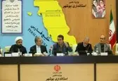 بوشهر در صادرات به کشور قطر استان معین باشد/ پایانه صادراتی مواد معدنی در بوشهر ایجاد شود