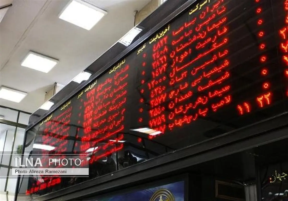 فروش ۲۵۰۰ سهم دولتی از طریق بورس و فرابورس
