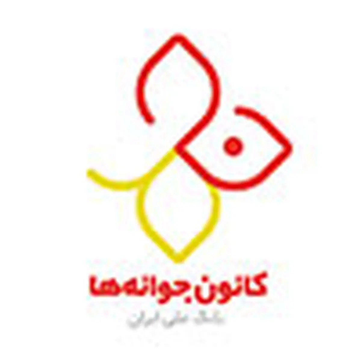 معرفی خدمات بانک ملی ایران به آینده‌سازان کشور