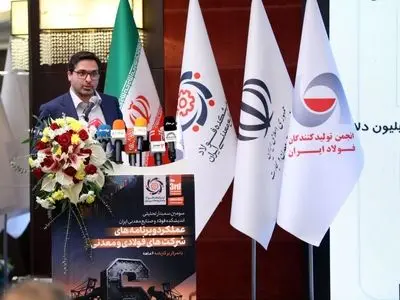 پتانسیل ۴.۵ میلیارد دلاری صادرات سه واحد فولادی ساحلی