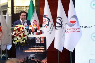 پتانسیل ۴.۵ میلیارد دلاری صادرات سه واحد فولادی ساحلی