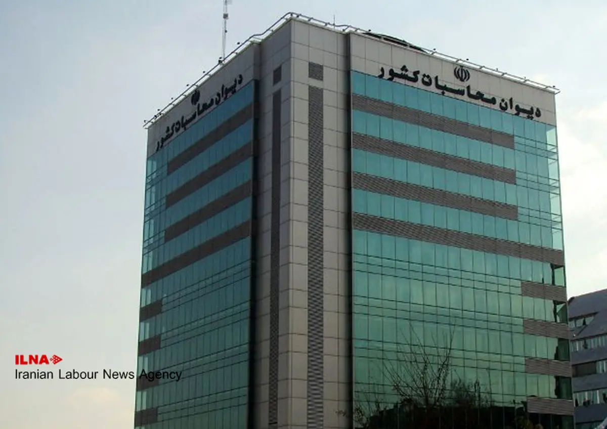 شکایت دیوان محاسبات از معاونت نظارت راهبردی رئیس‌جمهور رد شد