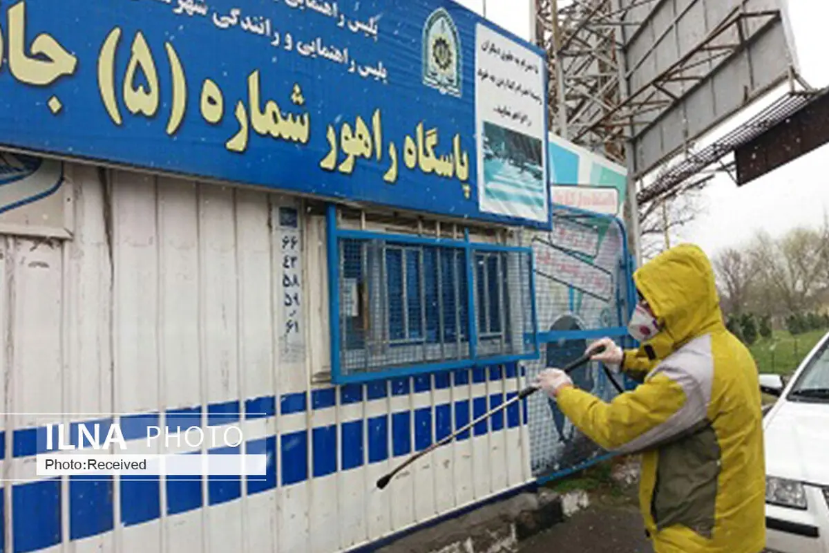 پاسگاه های پلیس راهور قزوین ضد عفونی شد