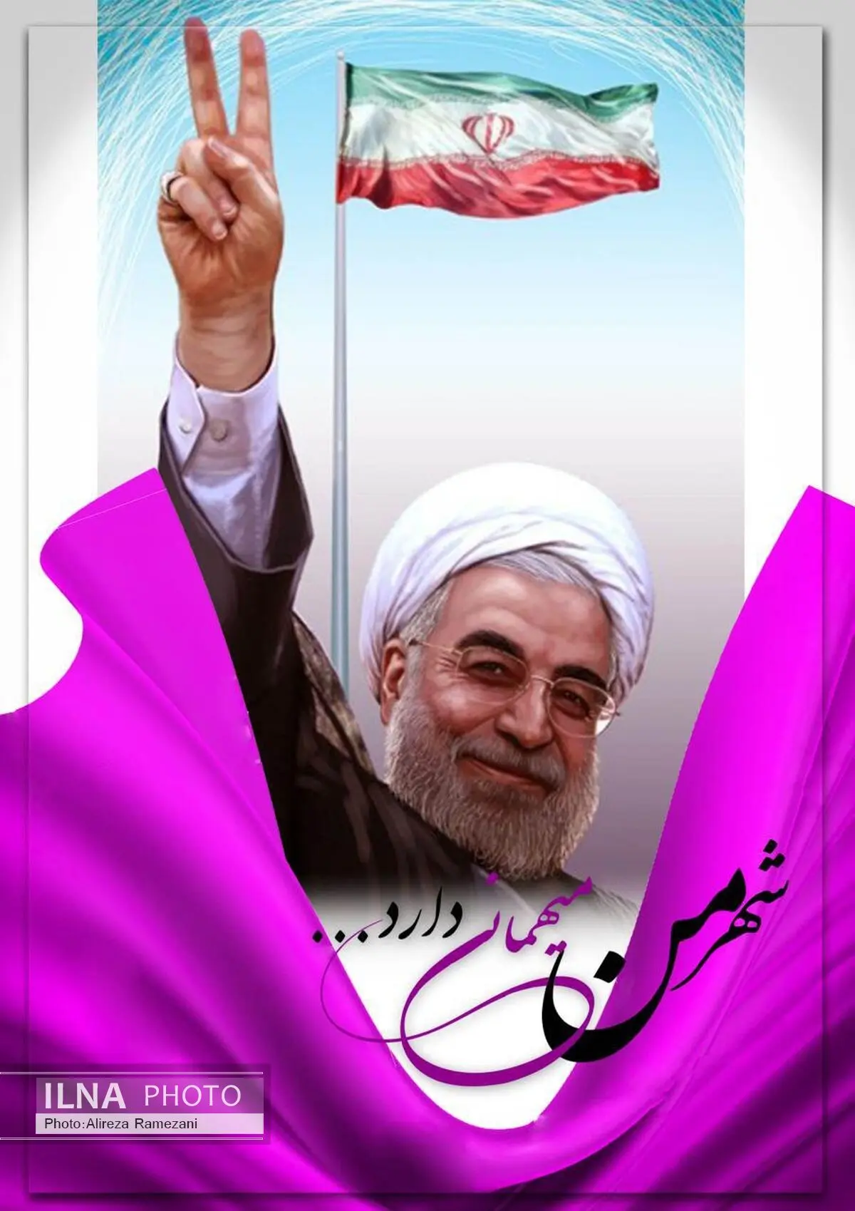 هر محله میزبانی شایسته از رئیس جمهوری در سفر به آذربایجان غربی باشد