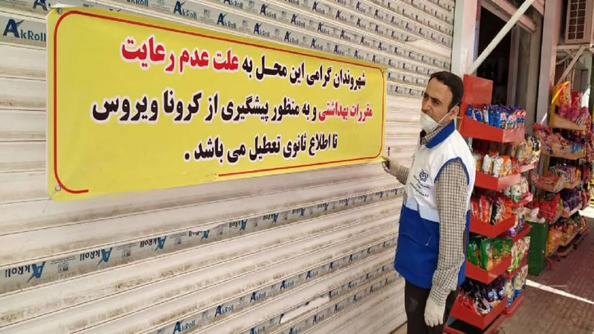 پلمب ۳۲۰ نانوایی به دلیل تخلفات غیربهداشتی در خراسان رضوی