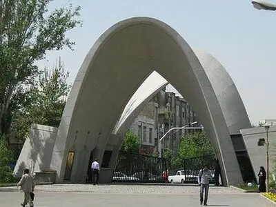 واکنش دانشگاه علم و صنعت به اردوهای مختلط دانشجویی