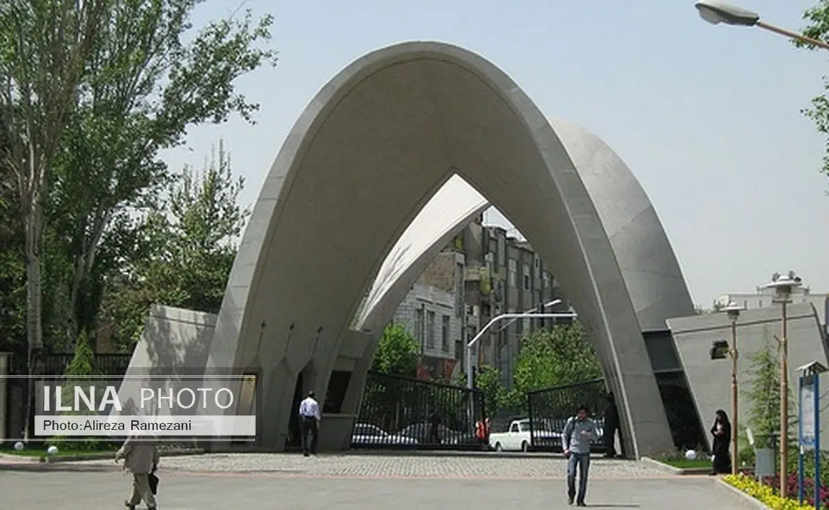واکنش دانشگاه علم و صنعت به اردوهای مختلط دانشجویی