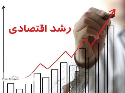 اقتصاد إیران یشهد نموا بنسبة 3.6٪ في الصیف الماضي
