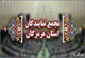 فقدان تجهیزات کافی در استان هرمزگان موجب همه‌گیری کرونا شده است