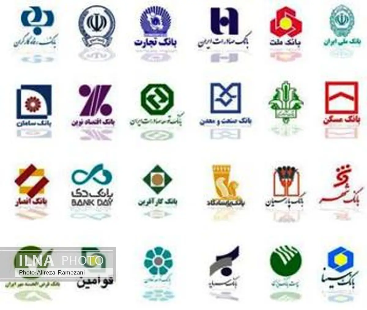 برنامه جدید بانک مرکزی برای برخورد با بانک ها و موسسه های متخلف