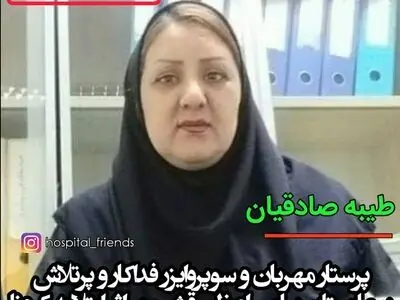 مرگ دو پرستار دیگر بر اثر ابتلا به کرونا