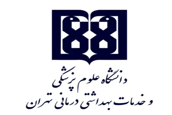 رژیم صهیونیستی با حمله پهپادی به بیمارستان کودکان، بار دیگر کودک‌کشی خود را ثابت کرد