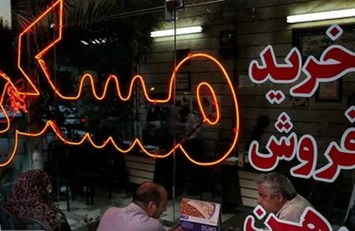 با ۵ میلیارد تومان چه خانه‌ای می‌توان در تهران خرید؟