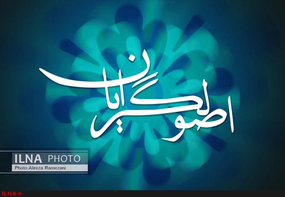 ششمین گردهمایی یاران انقلاب اسلامی آغاز شد