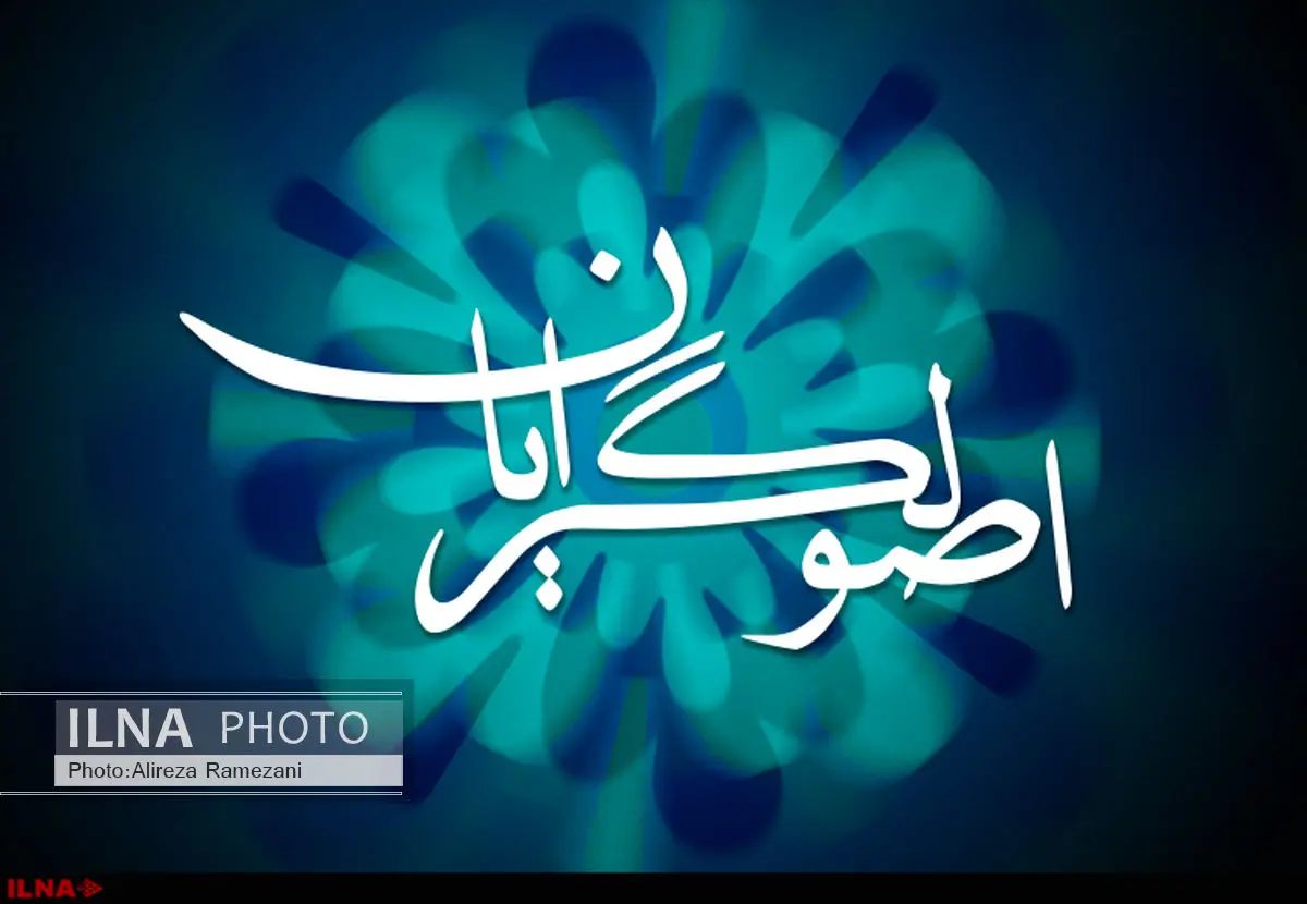 ششمین گردهمایی یاران انقلاب اسلامی آغاز شد