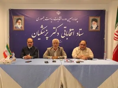 مسعود پزشکیان هفته آینده به فارس سفر می‌کند / آغاز به کار رسمی فعالیت ستاد انتخابات پزشکیان از فردا