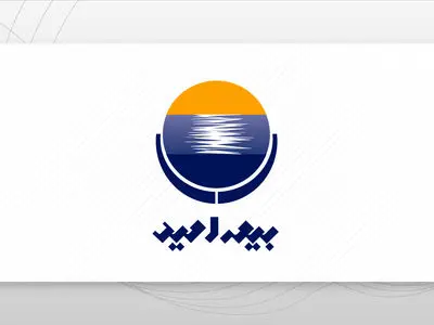 «بیمه امید» در 1403 چگونه درخشید؟