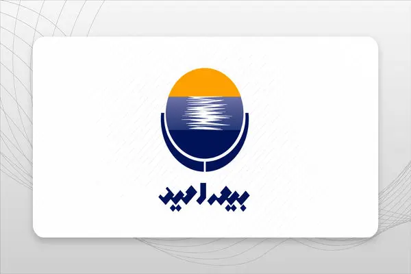 «بیمه امید» در 1403 چگونه درخشید؟