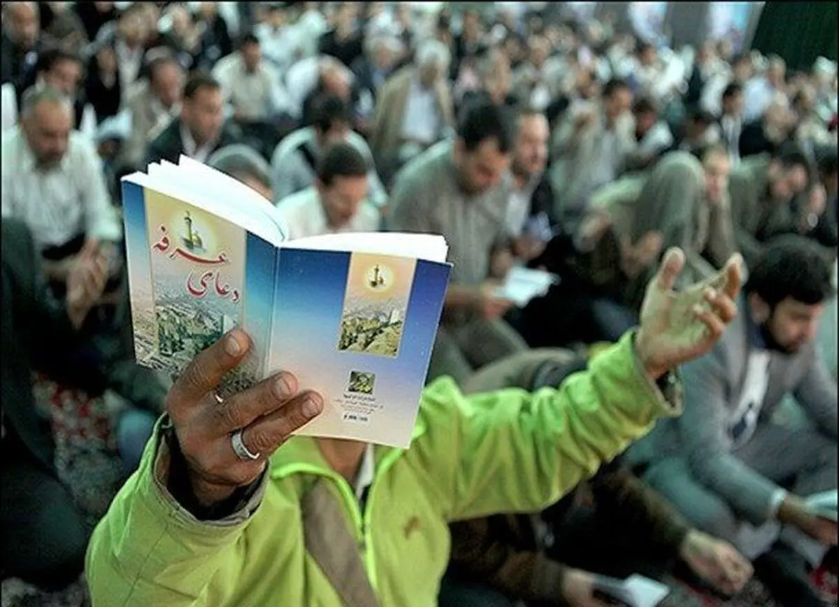 دعای عرفه در ساری برگزار نمی‌شود/ دعای عرفه از بلندگوی مساجد پخش می‌شود