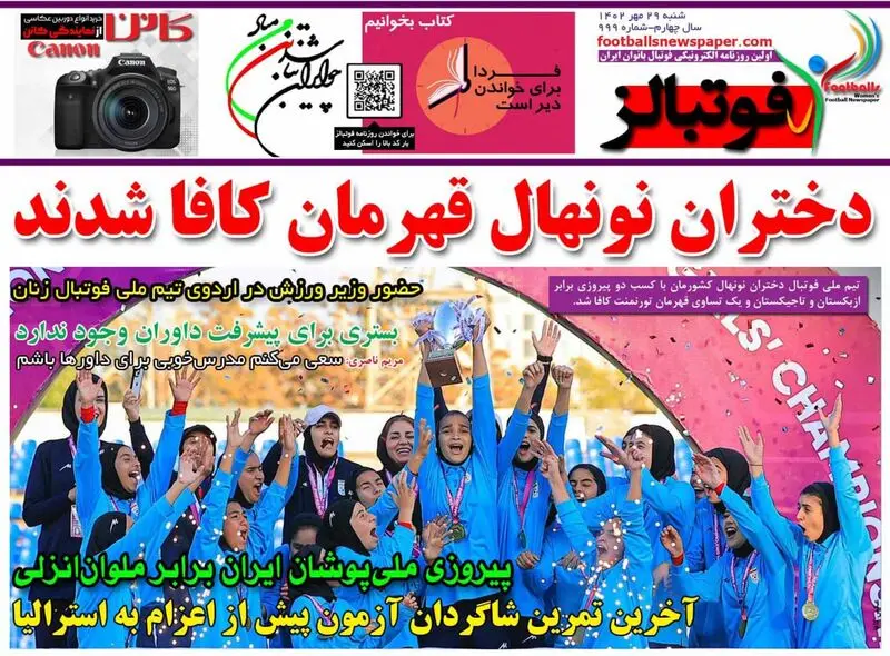 گالری
