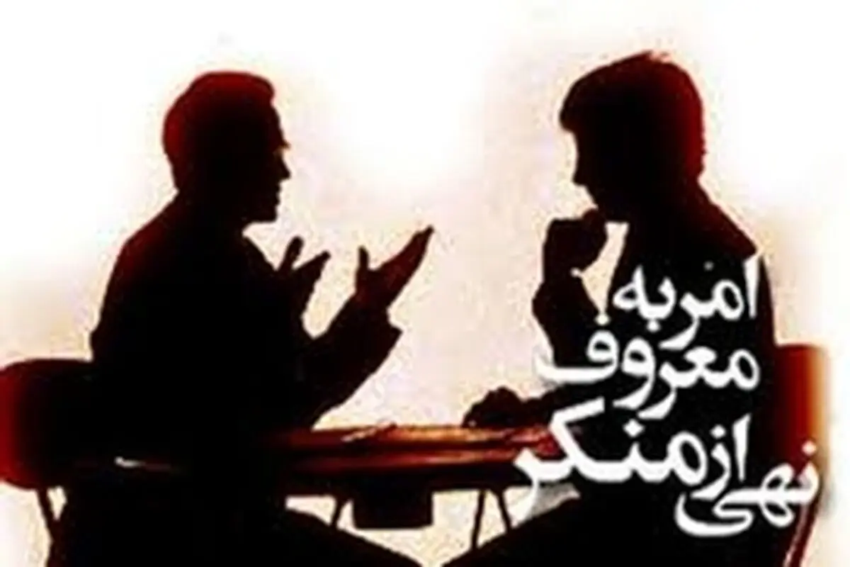 نجات ۳ مصدوم در حادثه تصادف پارک ملی کلاه قاضی اصفهان