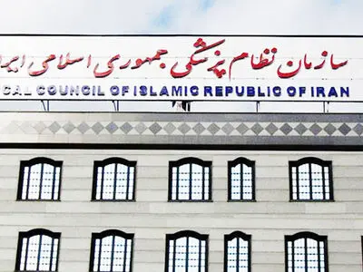 واکنش سازمان نظام پزشکی به «فروش مدرک پزشکی در اینستاگرام»/  تبلیغات برای پزشکان ممنوع است