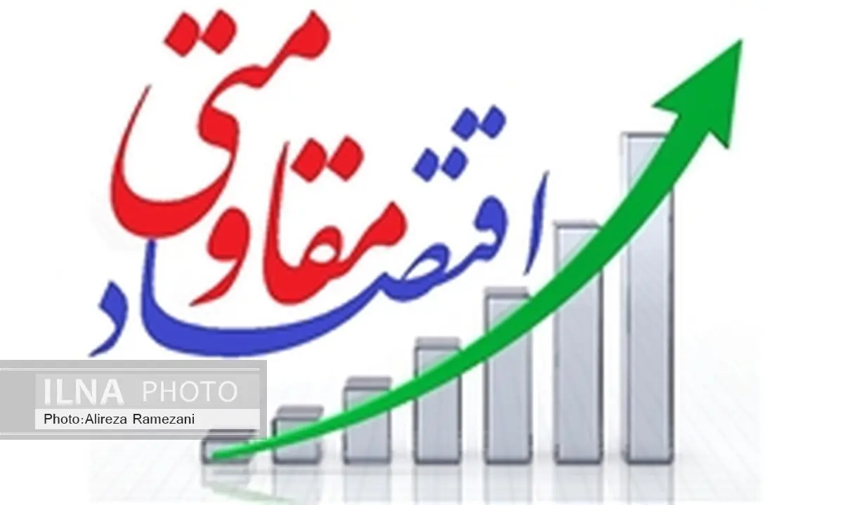 تشکیل کارگروه پدافند اقتصادی به ریاست معاون سیاسی و امنیتی استانداری لرستان  