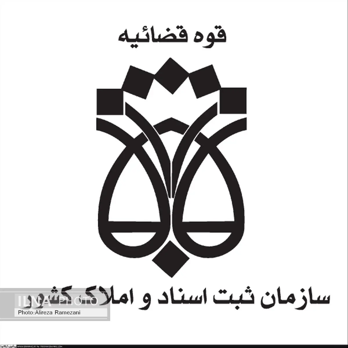 امضای تفاهم‌نامه همکاری میان ایران و چین در زمینه مالکیت معنوی