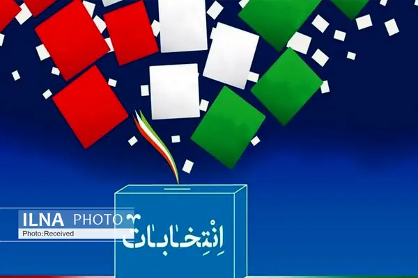 انتصاب مسئولان کمیته‌های ستاد انتخابات سیستان و بلوچستان