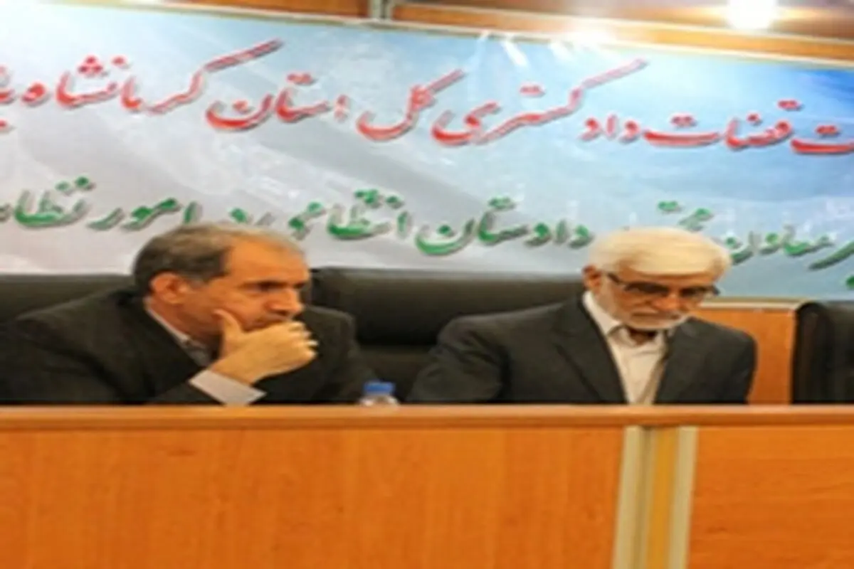 تلاش برای حفظ استقلال قضات دغدغه اساسی دادسرای انتظامی قضات است