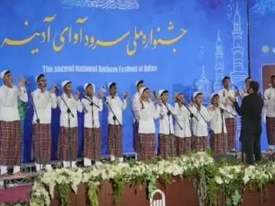راهیابی ۴ گروه سرود بچه های مسجد هرمزگان به بخش پایانی سومین جشنواره ملی آوای آدینه