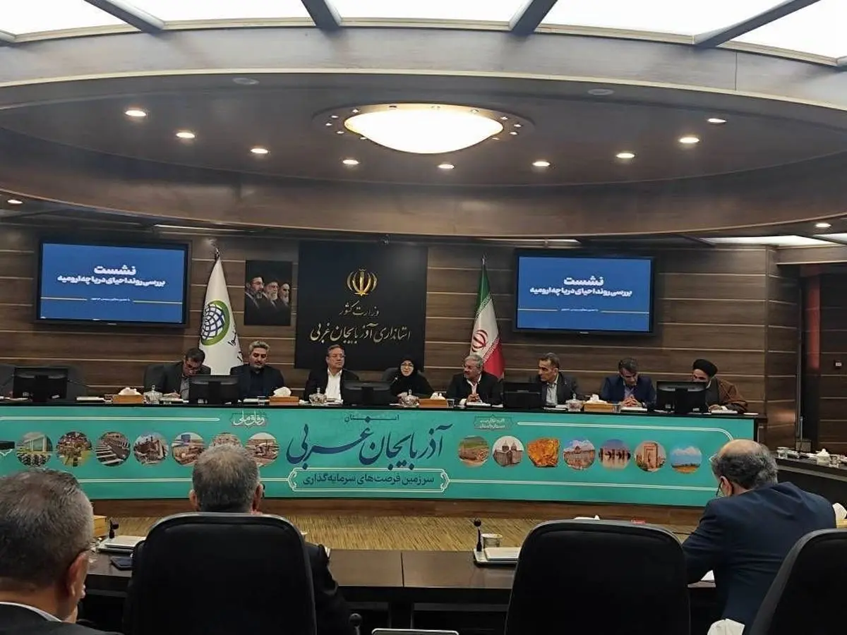 احیای دریاچه ارومیه اولویت دولت است/ توسعه صنایع آب‌بَر در حوضه دریاچه ممنوع