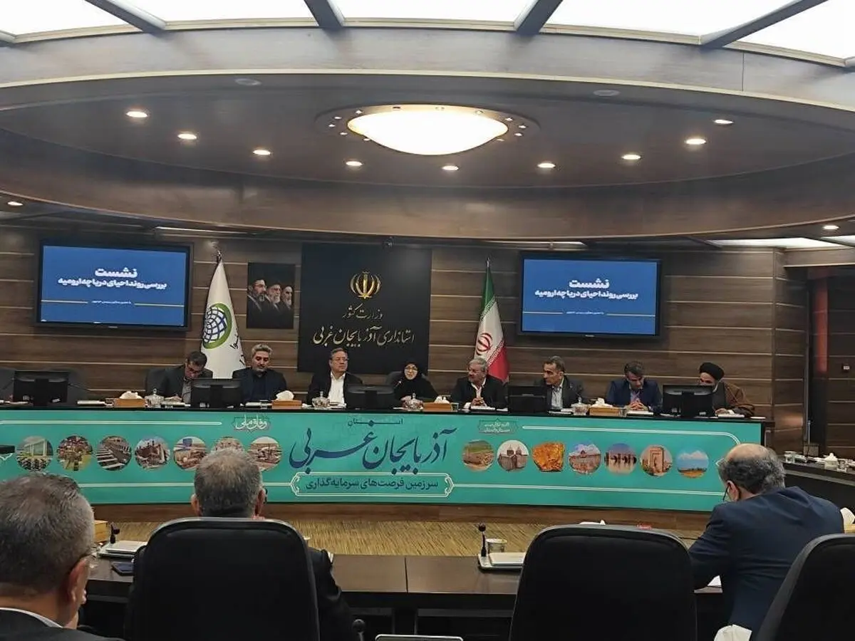 احیای دریاچه ارومیه اولویت دولت است/ توسعه صنایع آب‌بَر در حوضه دریاچه ممنوع