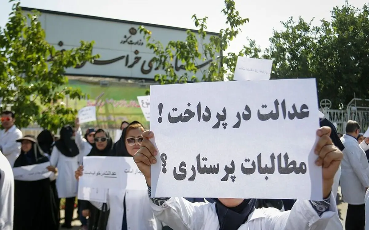 تجمع دوباره پرستاران خراسان رضوی  مقابل استانداری 
