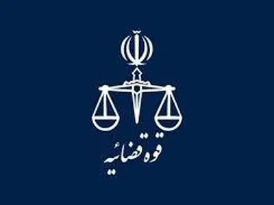 برگزاری نشست تخصصی معاون قضایی رئیس دادگستری شهرستان شهریار با دادورزان اجرای احکام مدنی