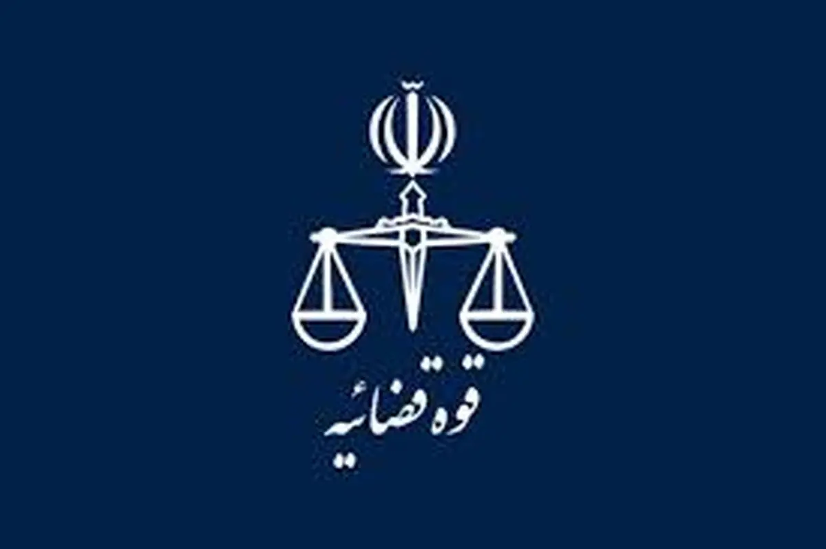 برگزاری نشست تخصصی معاون قضایی رئیس دادگستری شهرستان شهریار با دادورزان اجرای احکام مدنی