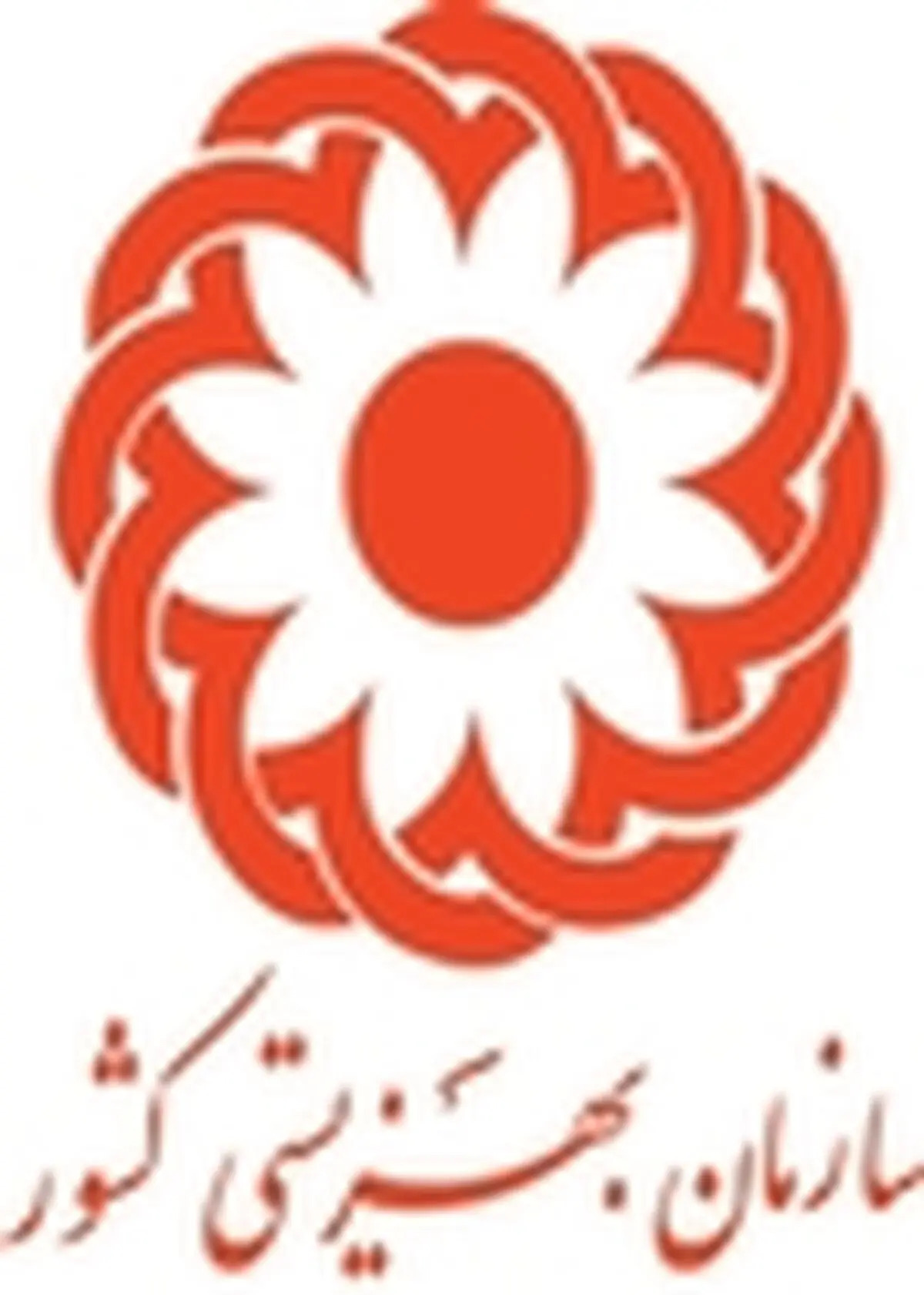 مجوز فعالیت ۲۰مرکز بهزیستی صادر شد