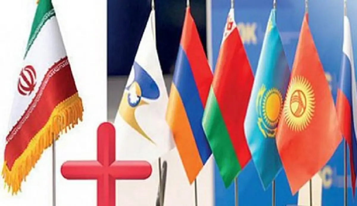 التجارة بین ایران والاتحاد الاوراسی تتجاوز 2.7 ملیار دولار