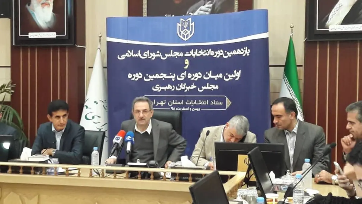 استفاده از استمپ اختیاری است/ تمام بسترها برای حضور حداکثری مردم فراهم شده است